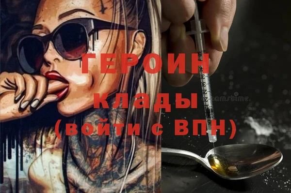 гашиш Вяземский