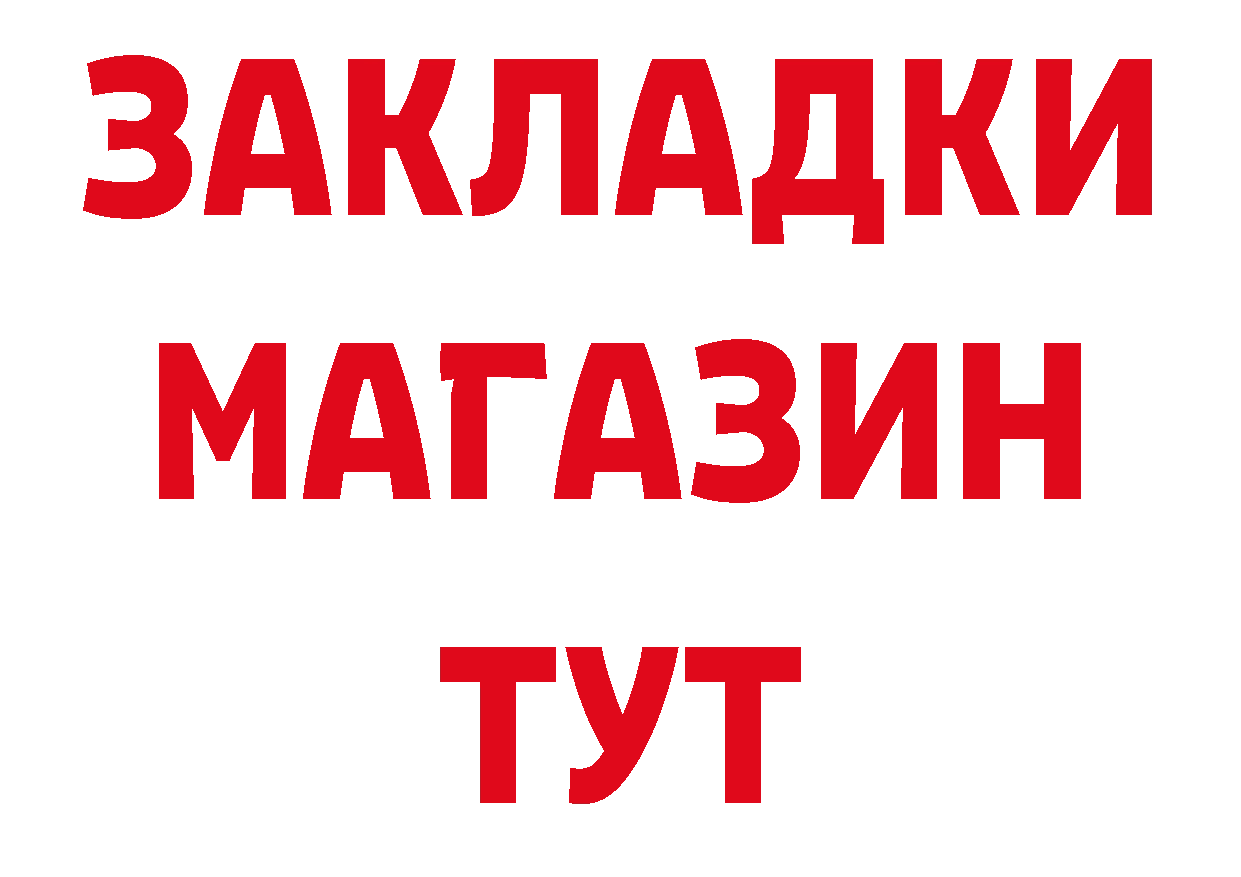 ТГК жижа зеркало дарк нет hydra Бологое