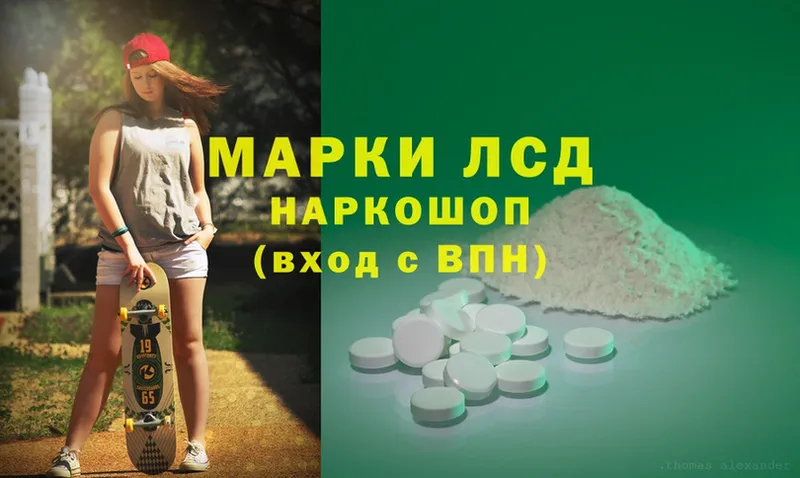 ЛСД экстази ecstasy  купить наркоту  Бологое 